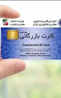 افزایش سقف صادرات و واردات مرحله دوم