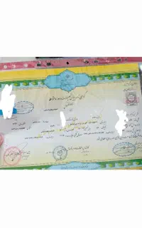 دیپلم