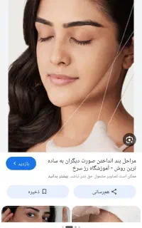 مدل خانم میخام ارایشگر