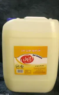 بازاریاب مواد شوینده