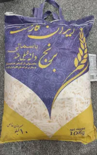 برنج خیلی دانه بلند هندی گارمنت