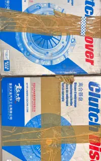 دیسک و صفحه کلاج برلیانس ۲۲۰ و ۲۳۰ دستی
