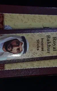 بخور الملکی