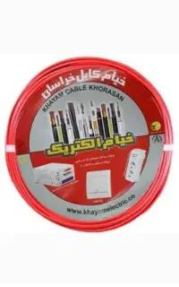 سیم افشان  ۷۵ × ۱ خیام الکتریک مشخصات مشخصات