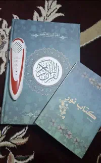قلم قرآنی سپنتا سروش نو