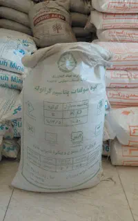 سولفات پتاسیم گرانوله