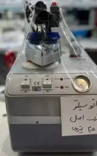 اتو سیلتر ترک اصلی