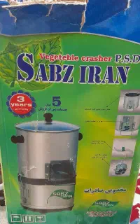 سبزی خورد کن  سبز ایران