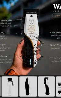پک کامل وال ویپر ۲۰۲۶ خشک و آکبند زیر قیمت