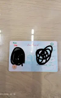 مدارک بهنام عباسپور گم شده