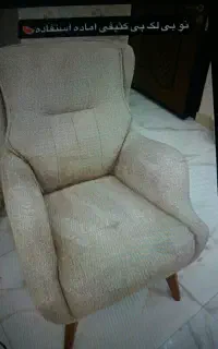 مبلشویی