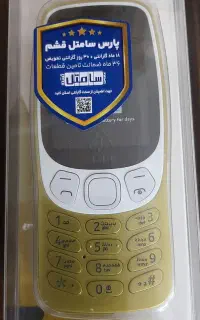 گوشی نوکیا ۳۲۱۰
