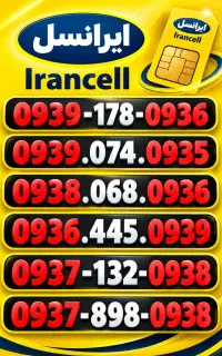0937.132.0938