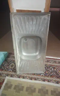 ظرف شویی