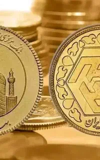 نیم سکه 1404