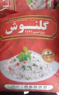 روغن ۵برنج پاکستانی هندی تایلندی ایرانی کالا برگ