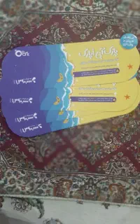 بلیط اپارک