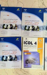 کتاب های ICDL