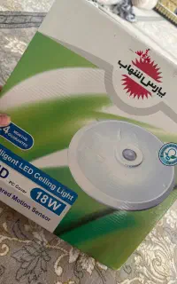 چراغ سقفی هوشمند