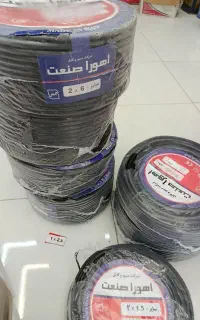 سیم کابل اهوار نمایندگی سنندج
