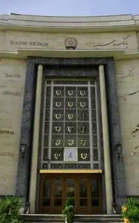 ضامن