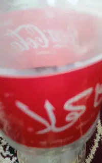 گالن خارجی