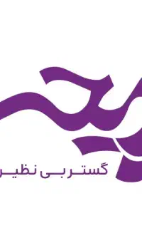 استخدام پرسنل انبار
