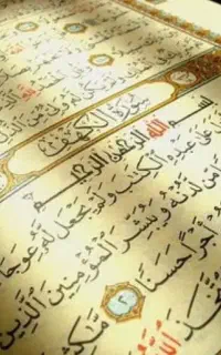 سرکتاب قرانی ۱۰۰کامل۱۵۰