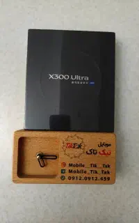 ویوو x300 ultra