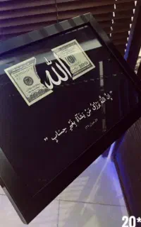 قاب موزیکال