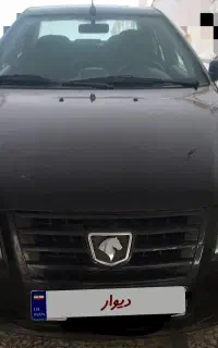 سورن پلاس 1402
