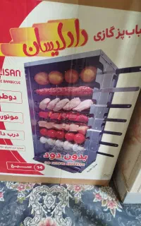 کباب پز بدون دود دادلیسان