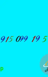 روند vip