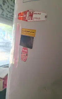 آبگرمکن گازی زمینی