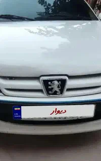 پارس سال