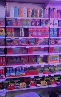کتاب و کاغذ باطله