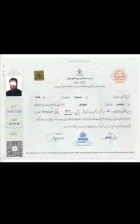 دیپلم/لیسانس/ دکترا/مدرک فنی حرفه ای/ترجمه مدارک