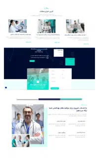 سایت اختصاصی وردپرس