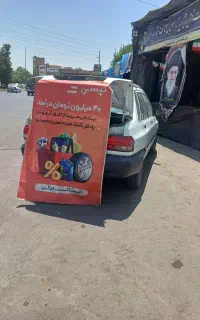 راهنمایی درمورد ثبت نام تپسی