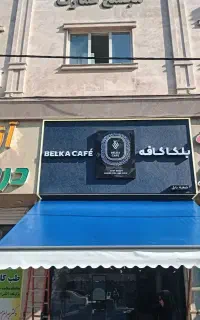 سایبان برقی بارانگیر فایبرگلاس چادر دوزی