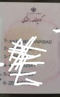 آموزشگاه رانندگی امین پایه سوم تا یکم
