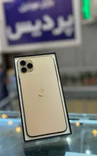 11 pro max