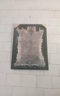 استخدام پاره وقت