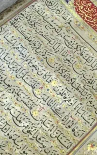 کتاب دعا