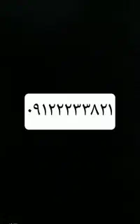 سیمکارت همراه اول کد ۲ رند