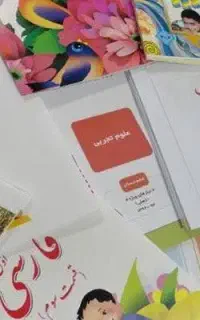 تدریس خصوصی فشرده مخصوص خرداد توسط معلم