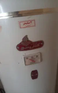 آبگرمکن