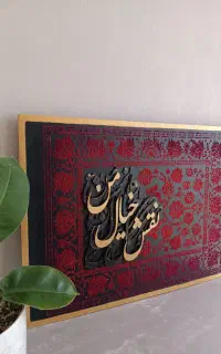 تابلو