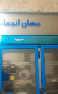 فریزر۶درب انجمادی موتوردانفوس نوی نومیزکار