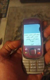 گوشی نوکیا 7230